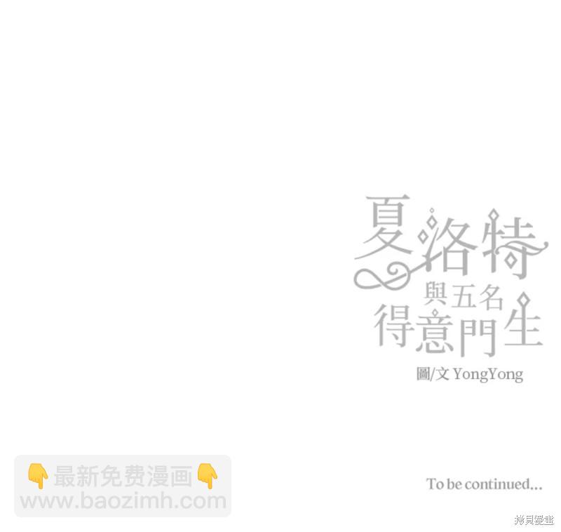 第111话83