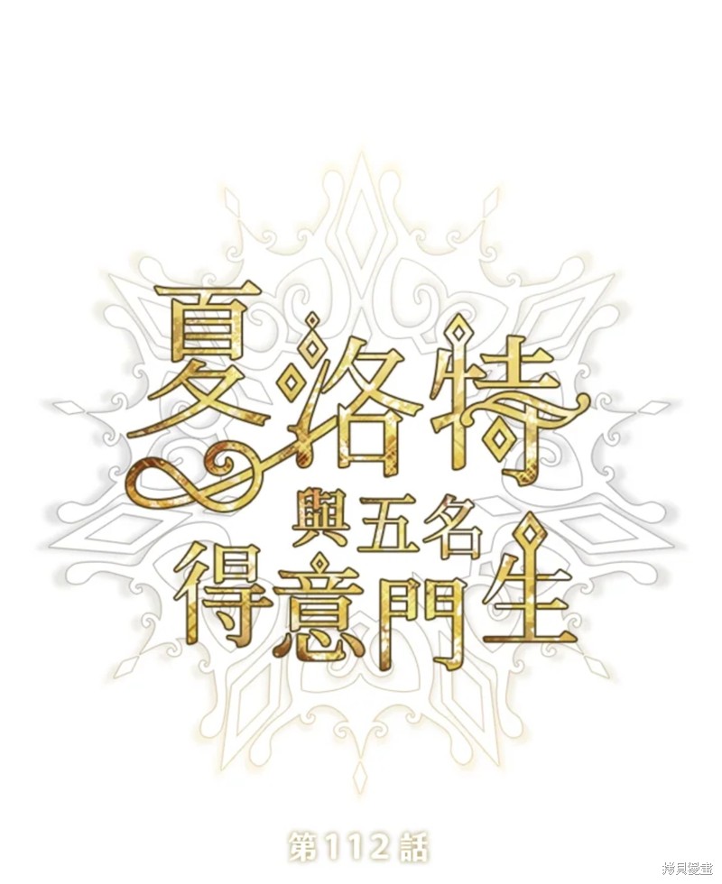 第112话0