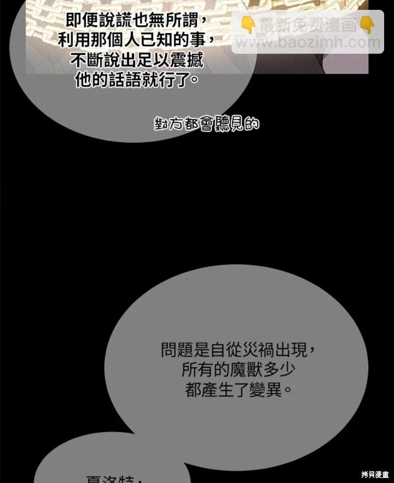 第112话11