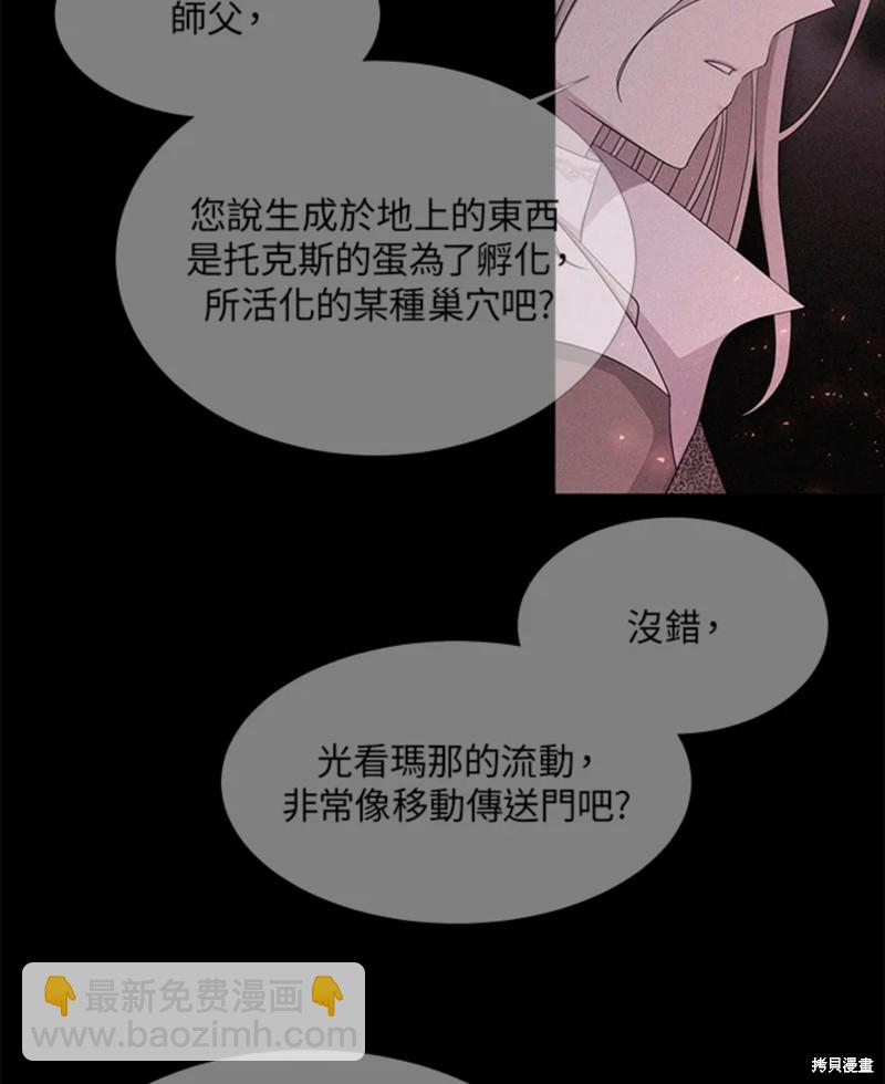 第112话16