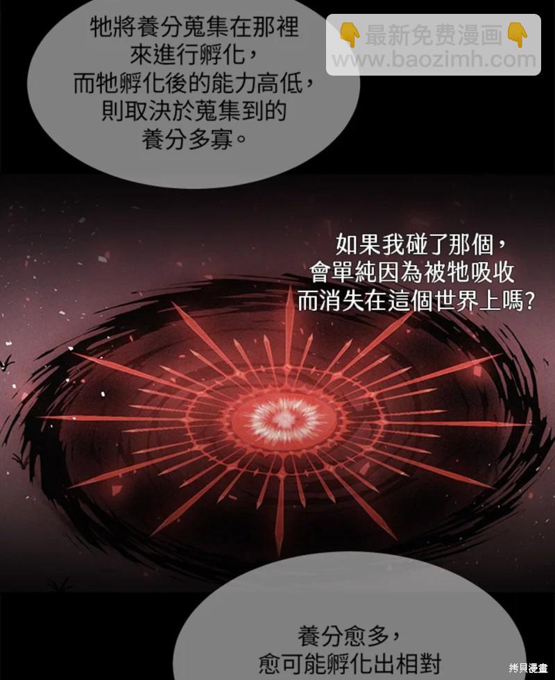 第112话17