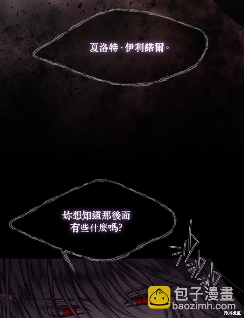 第112话22