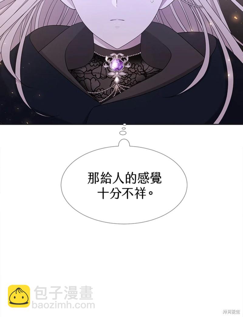 第112话26