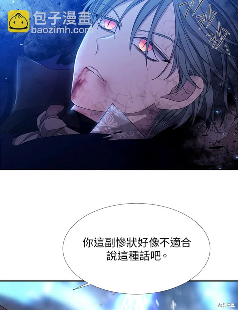 第112话29