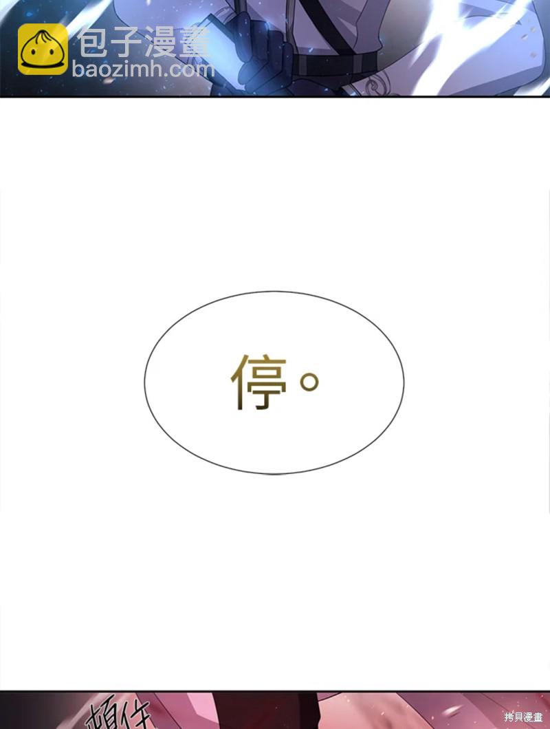 第112话41