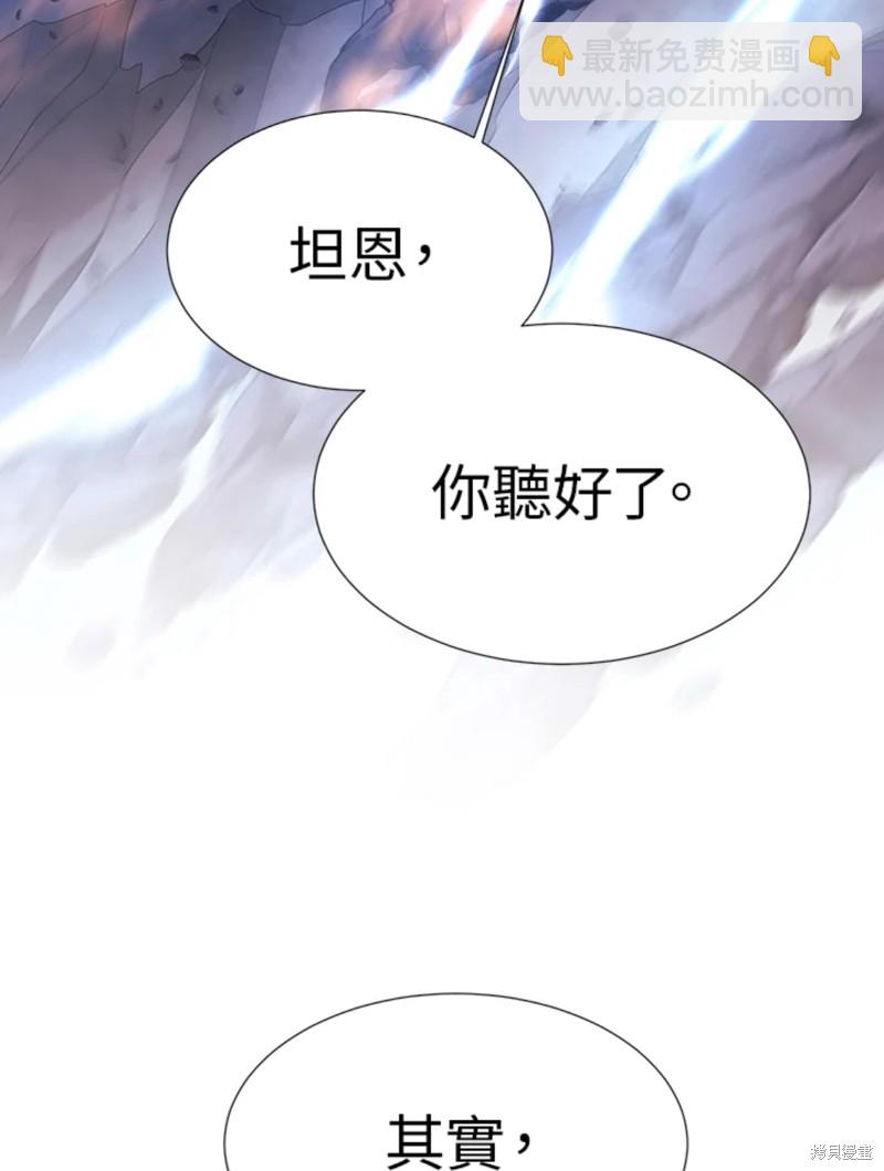 第112话45
