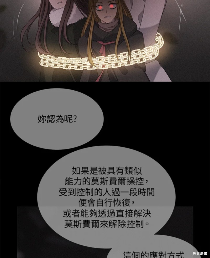 第112话5