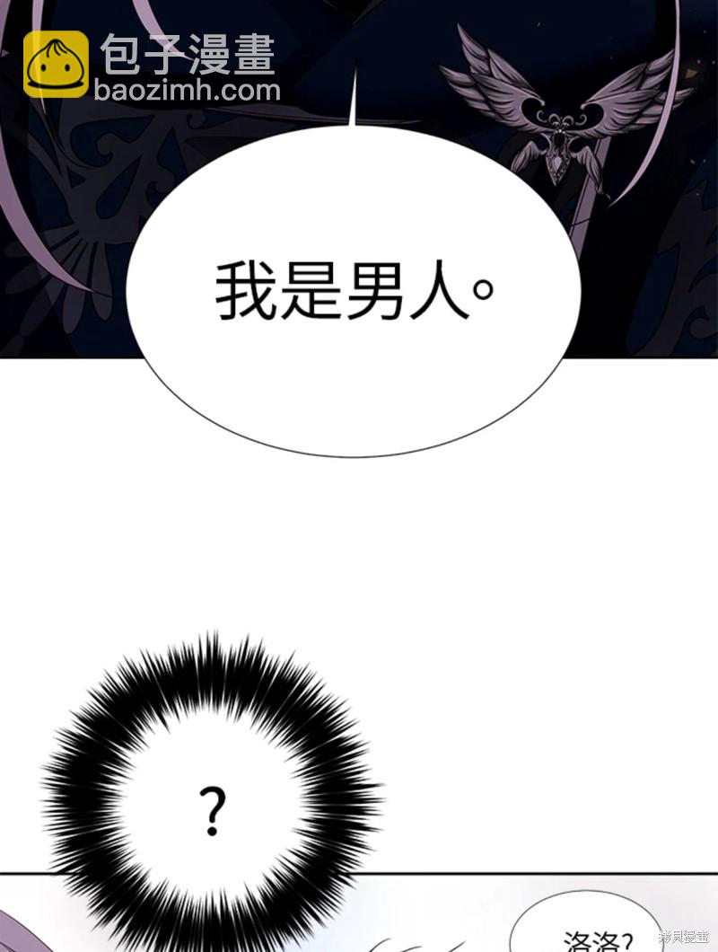 第112话51