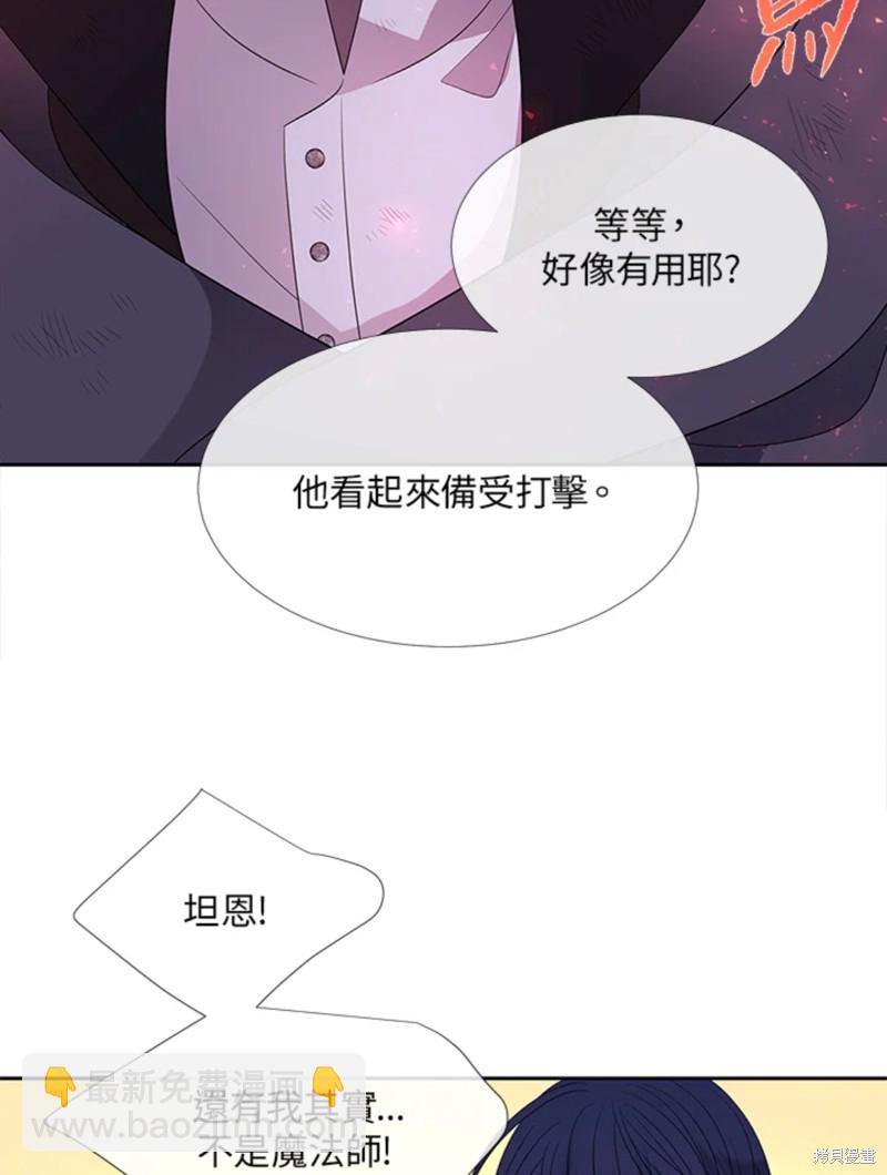 第112话54