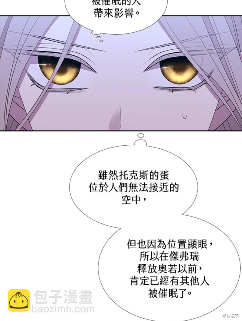 第112话56