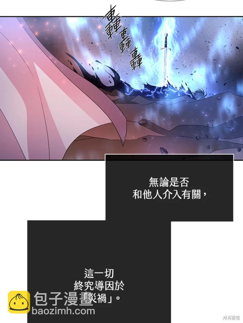 第112话57