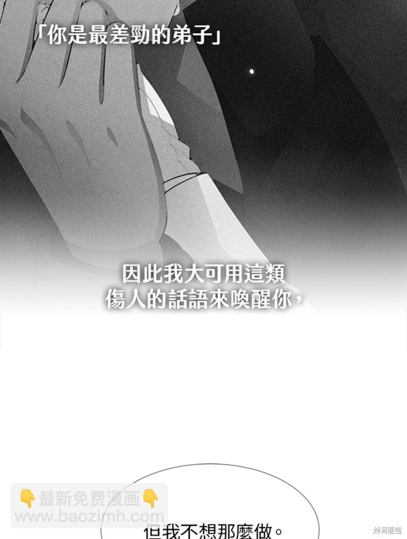 第112话61