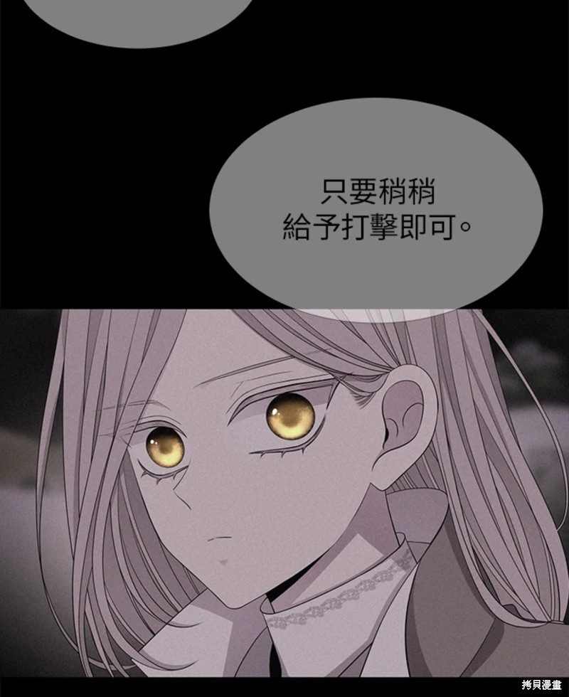 第112话7