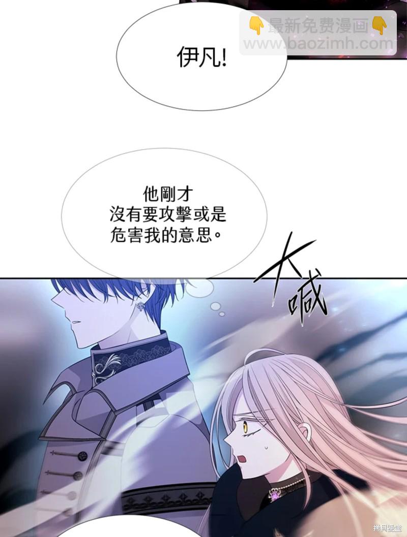 第112话71