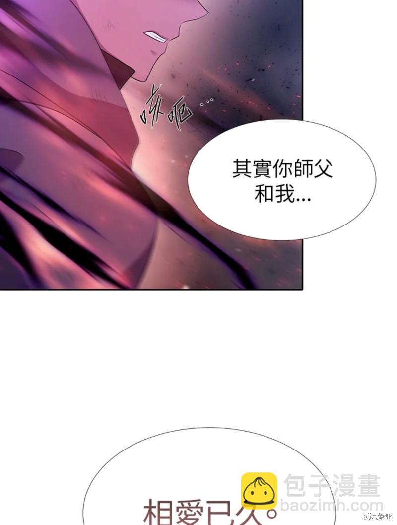 第112话74