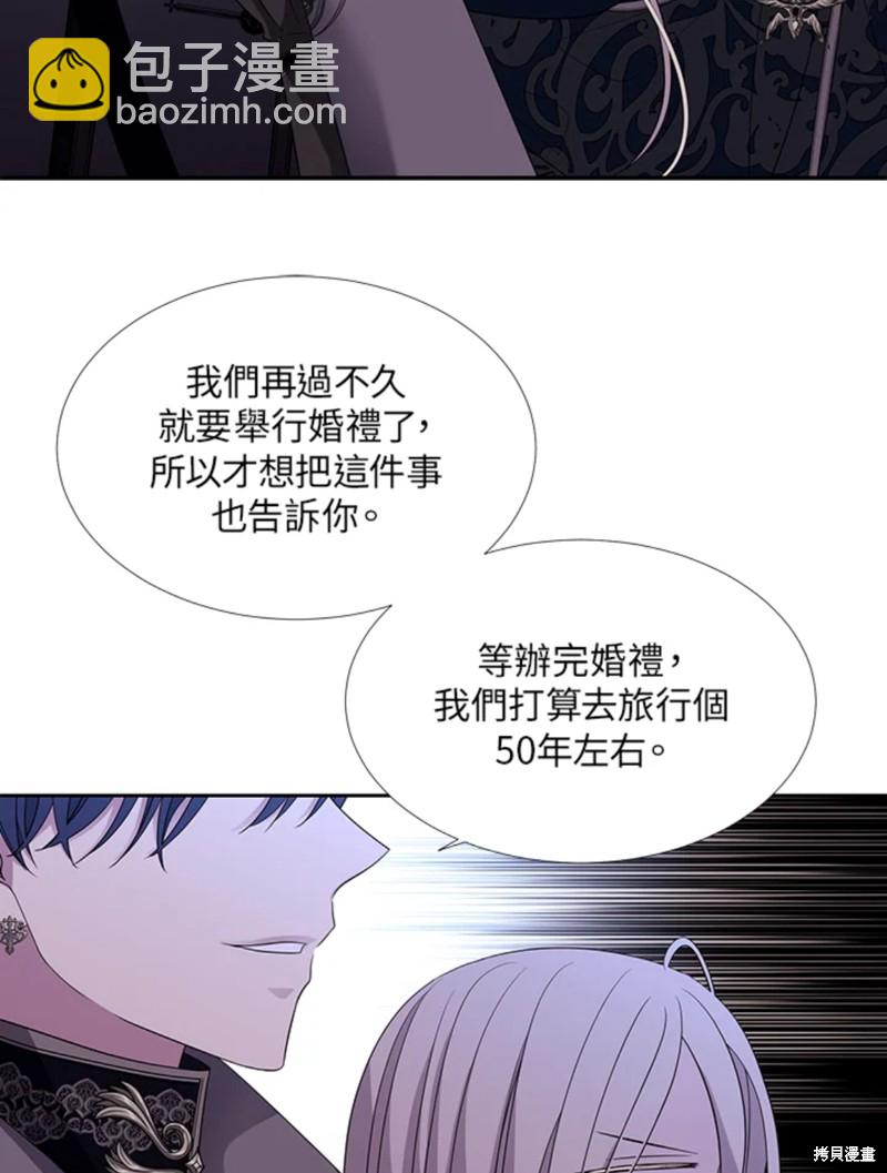第112话76
