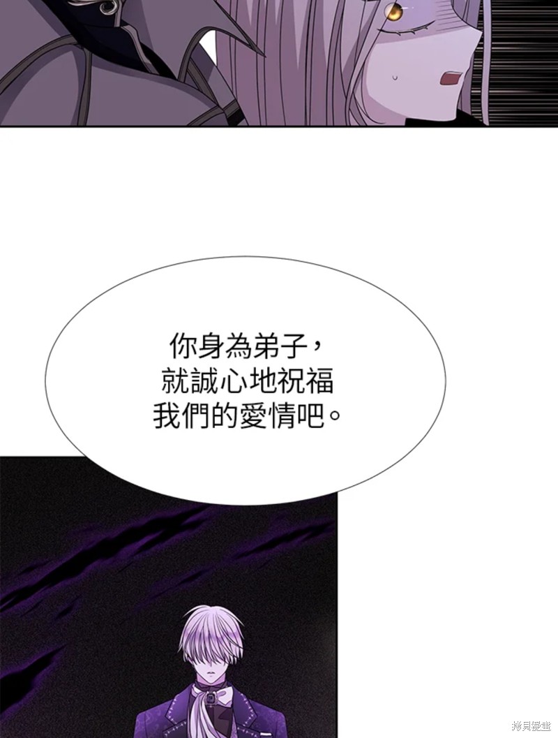 第112话77
