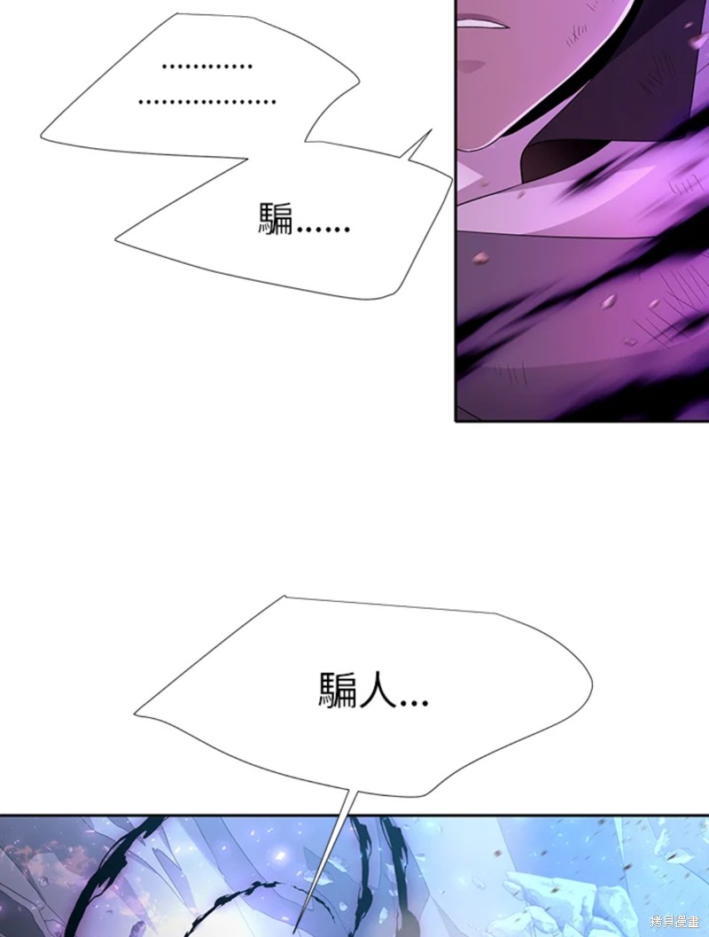 第112话79