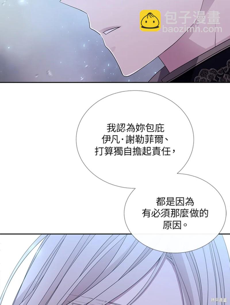 第112话82