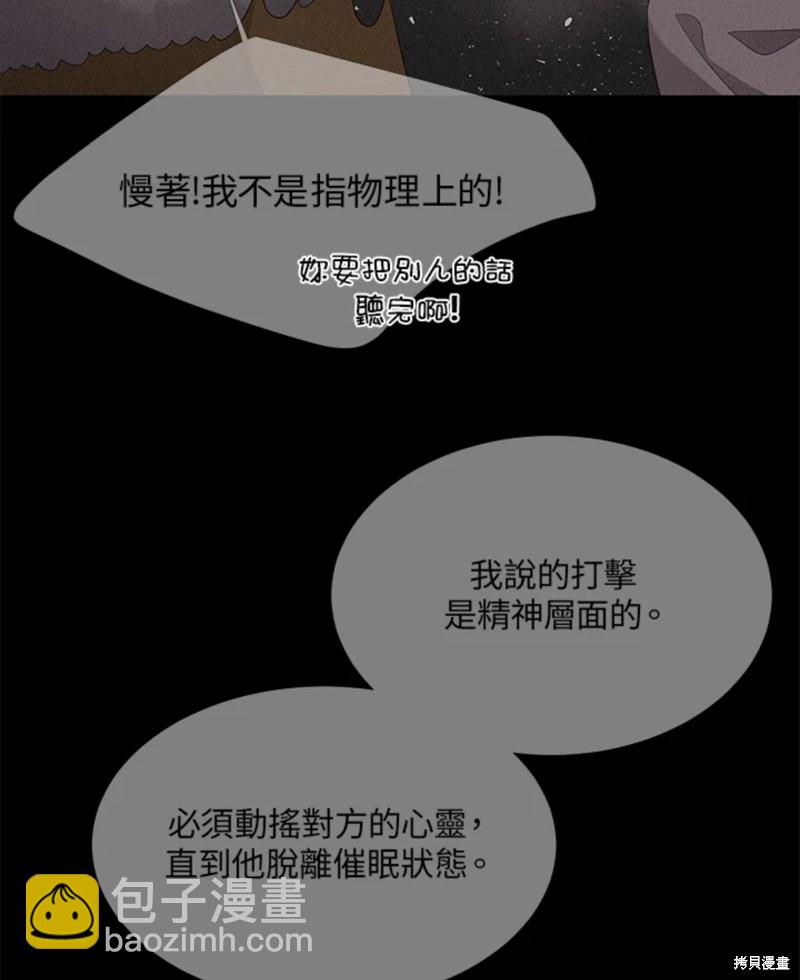 第112话9
