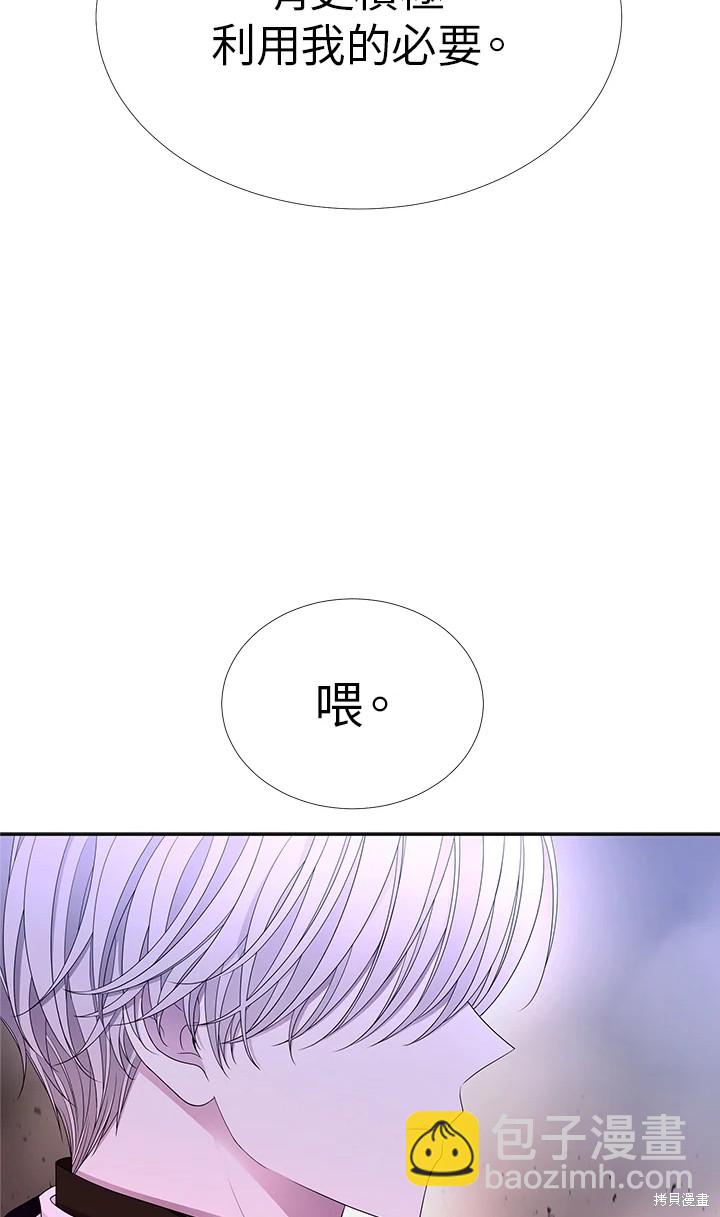 第113话1