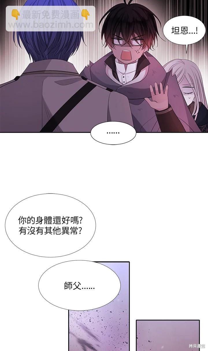 第113话11