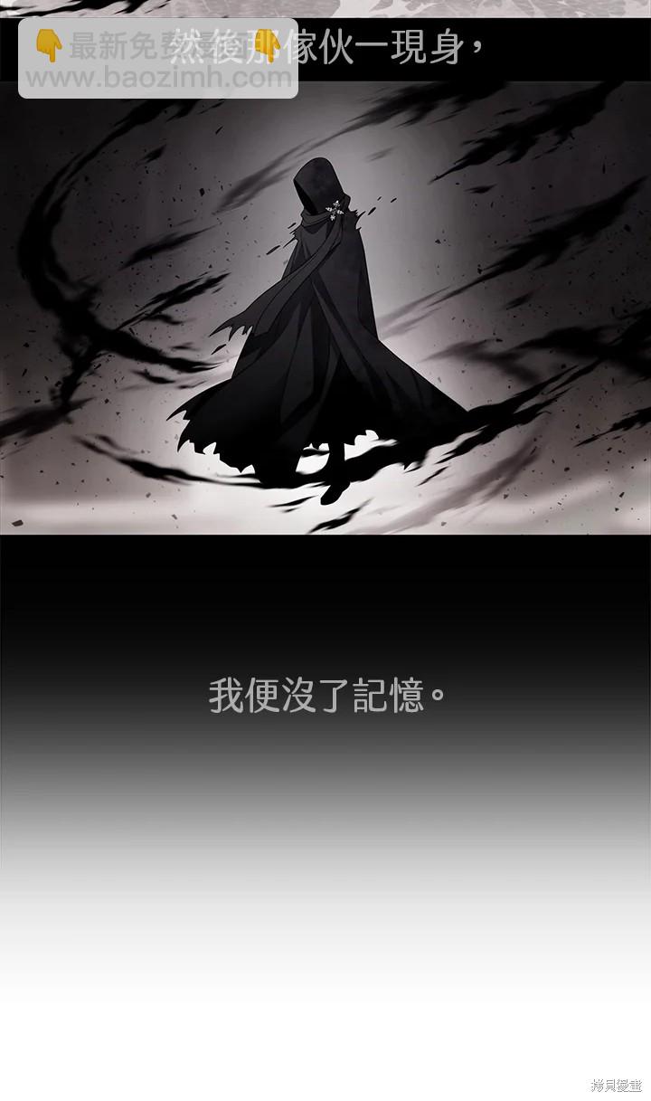 第113话17