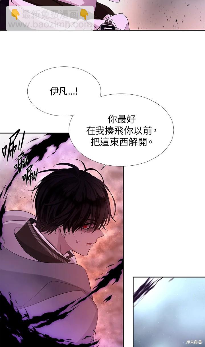 第113话2