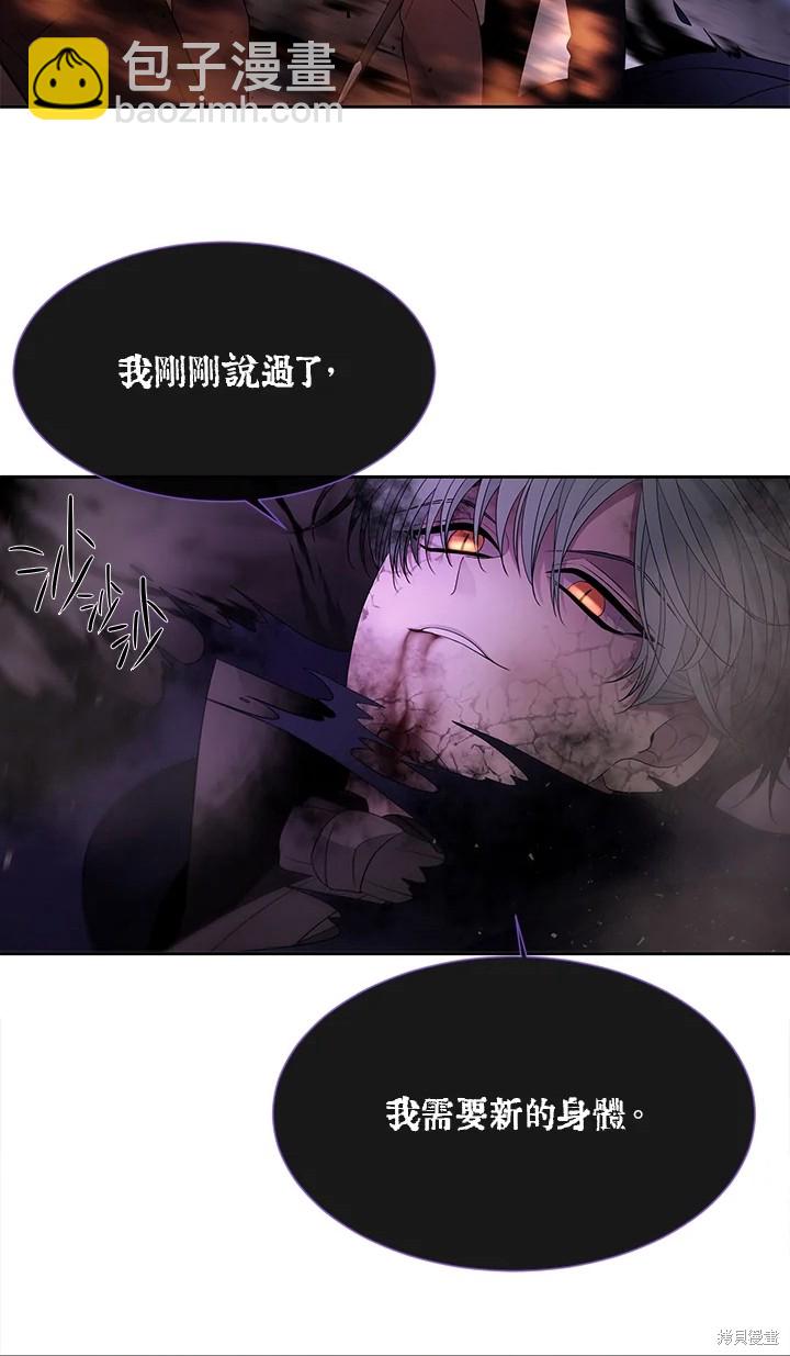 第113话29