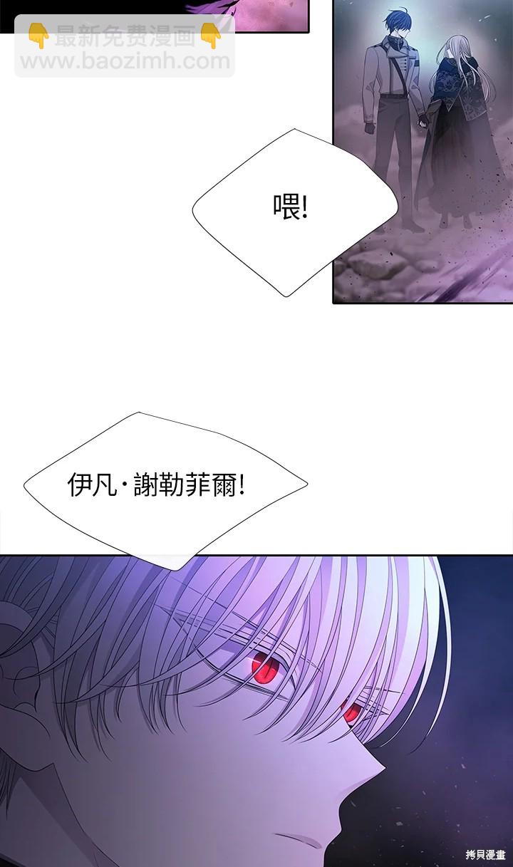 第113话3