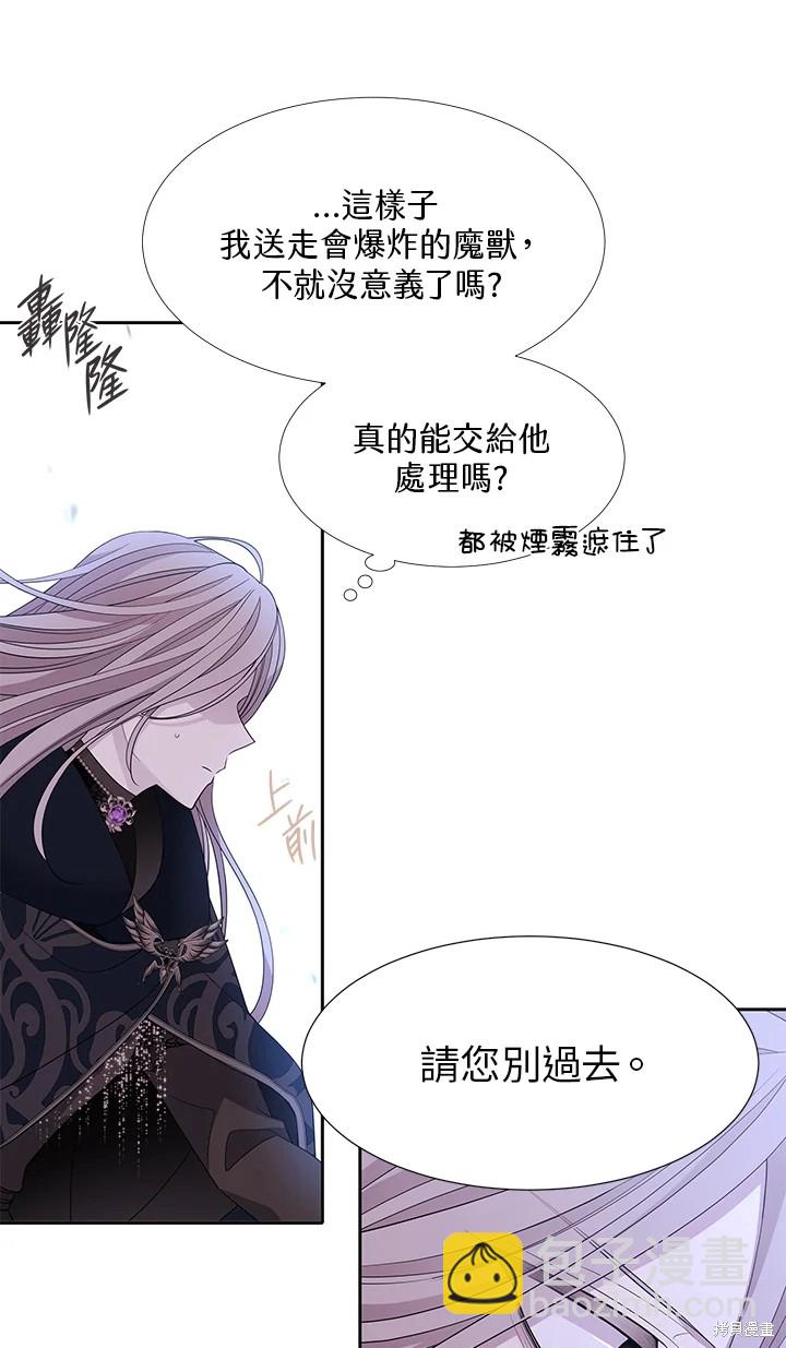 第113话37