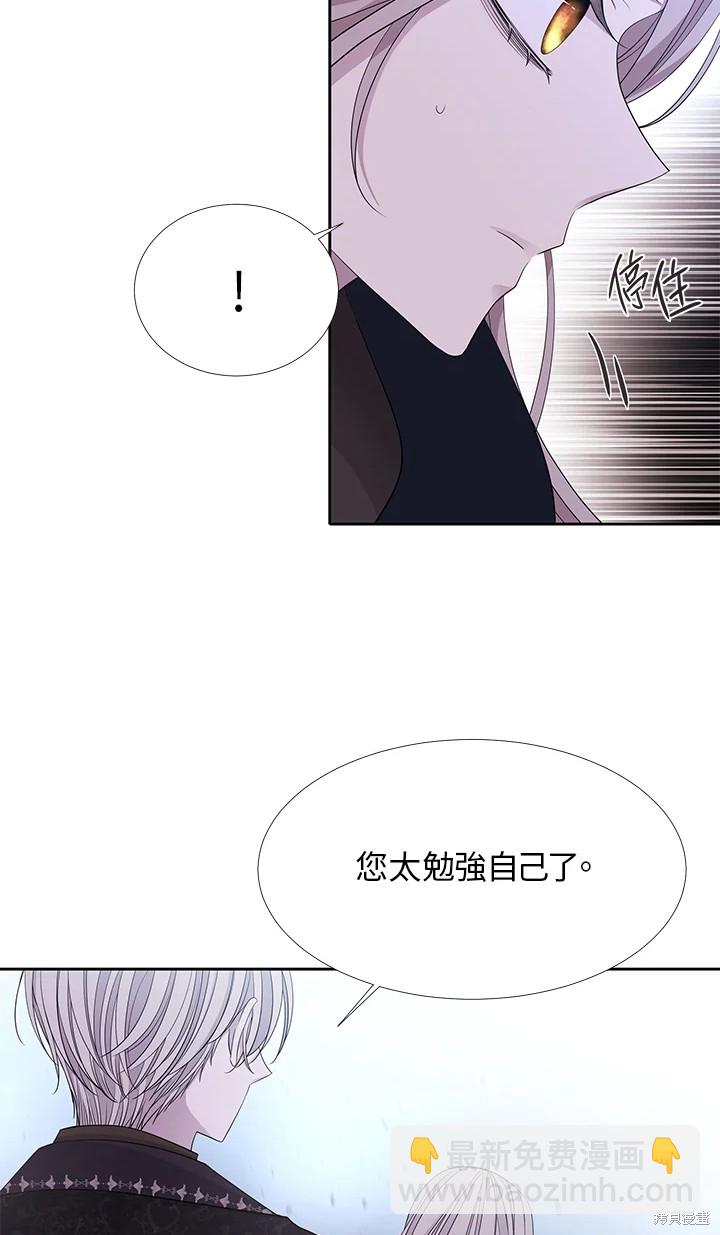 第113话38