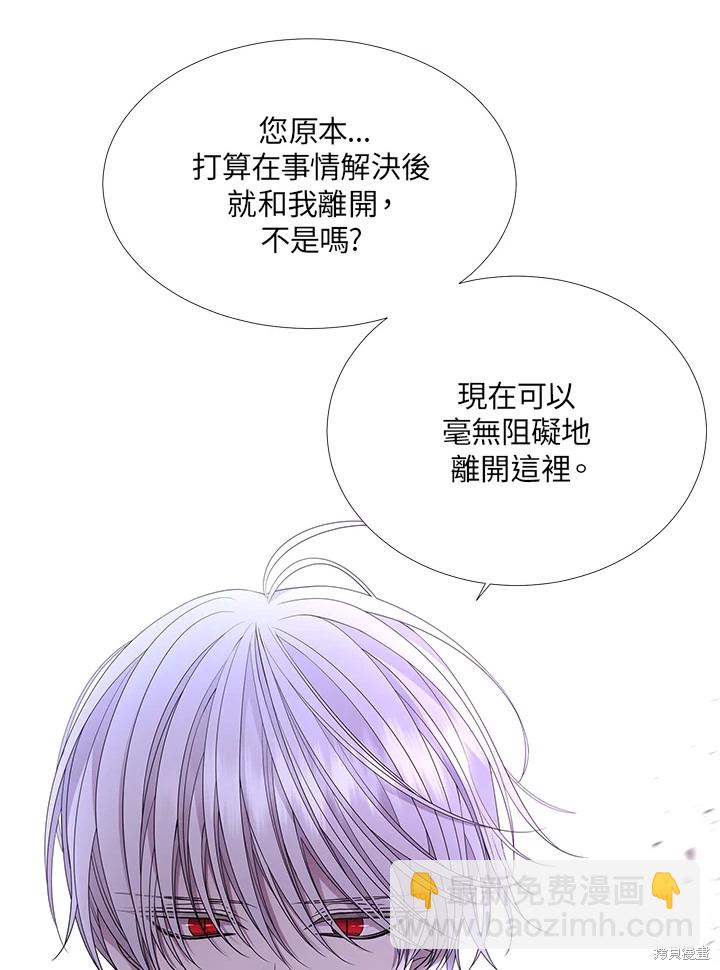 第113话40