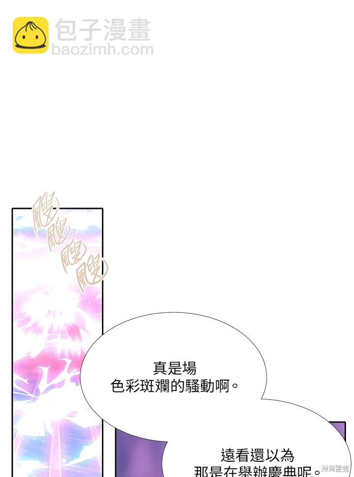 第113话43
