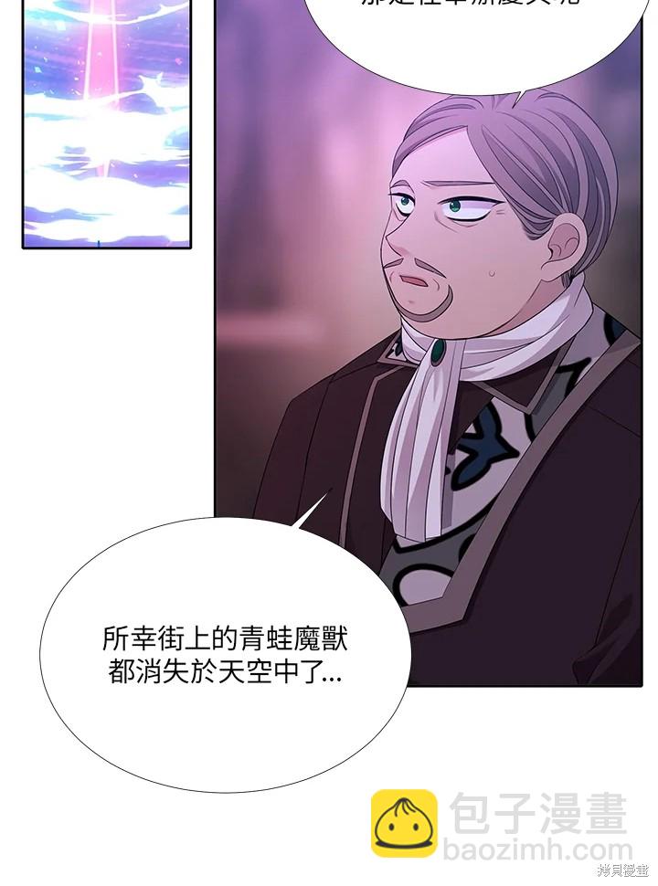 第113话44