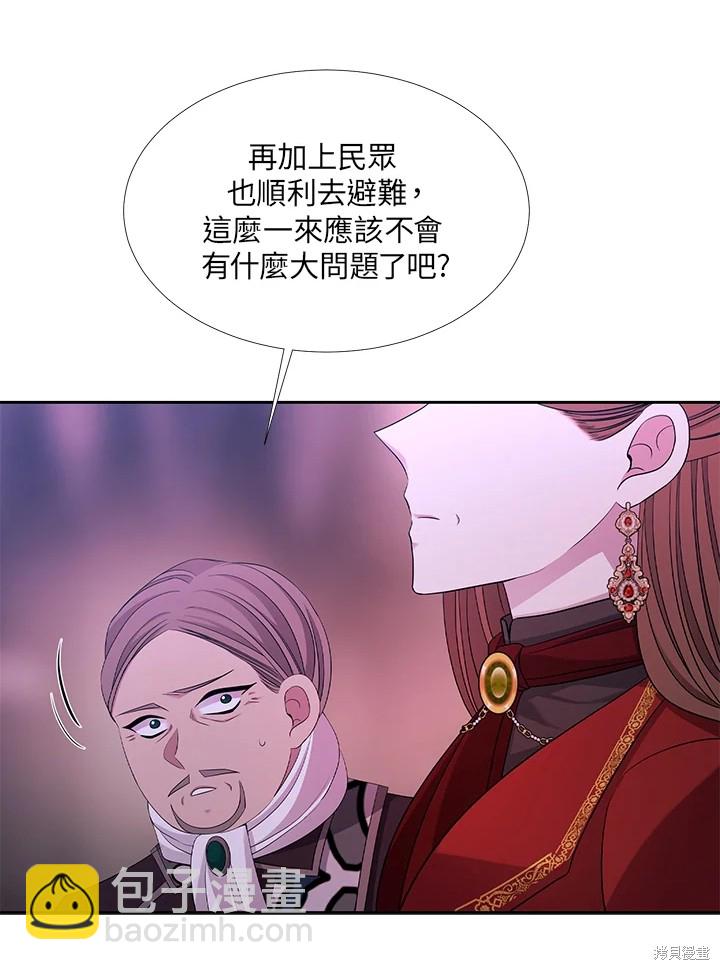 第113话45