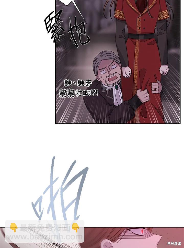 第113话49