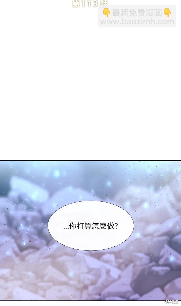 第113话5