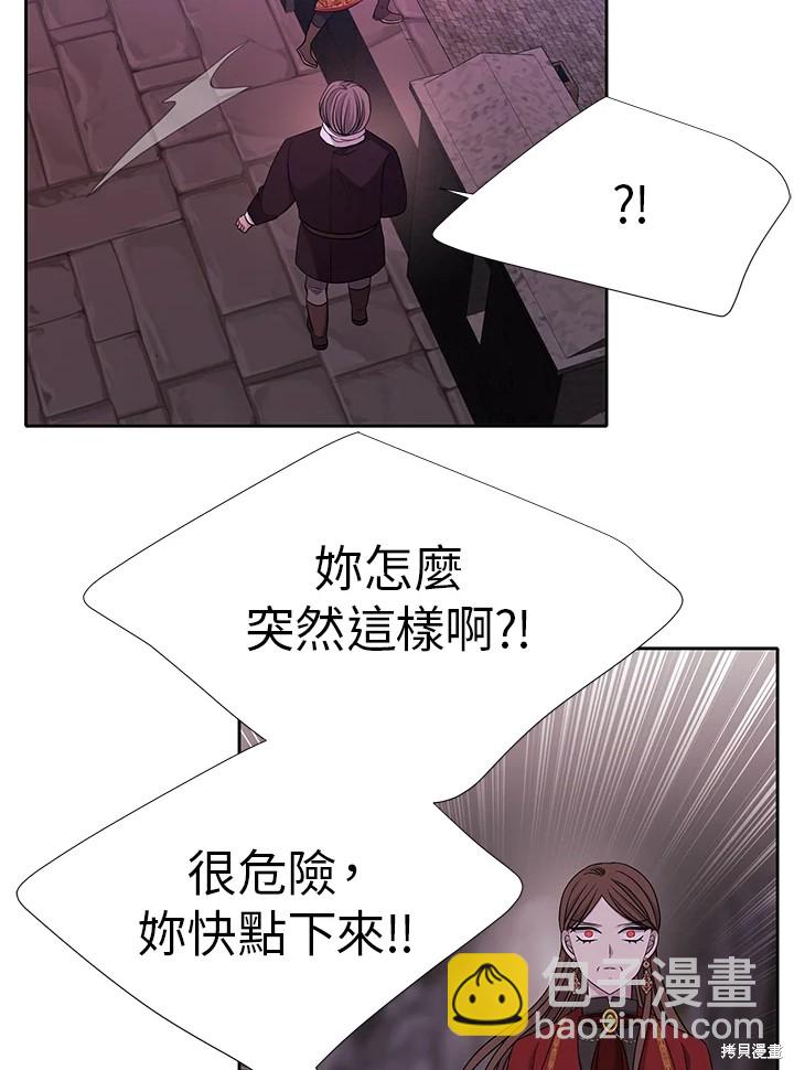 第113话52