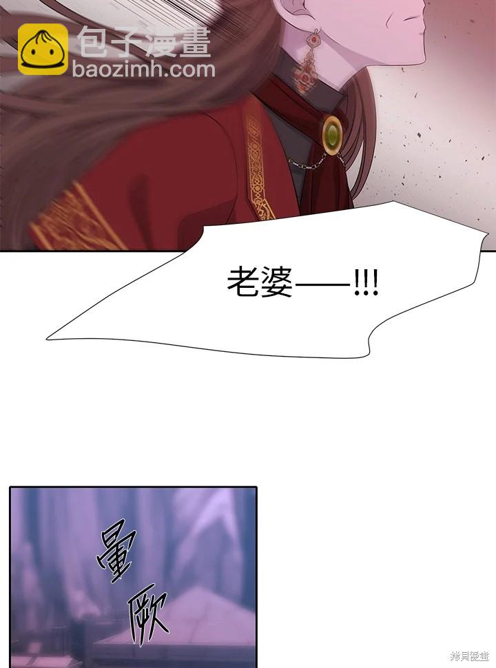 第113话54