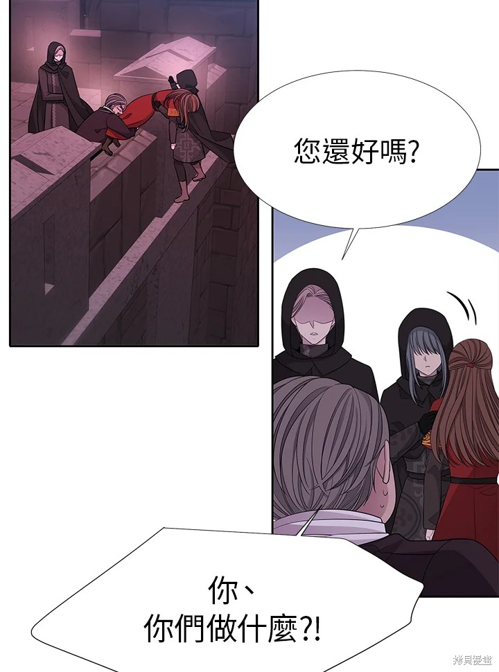 第113话55