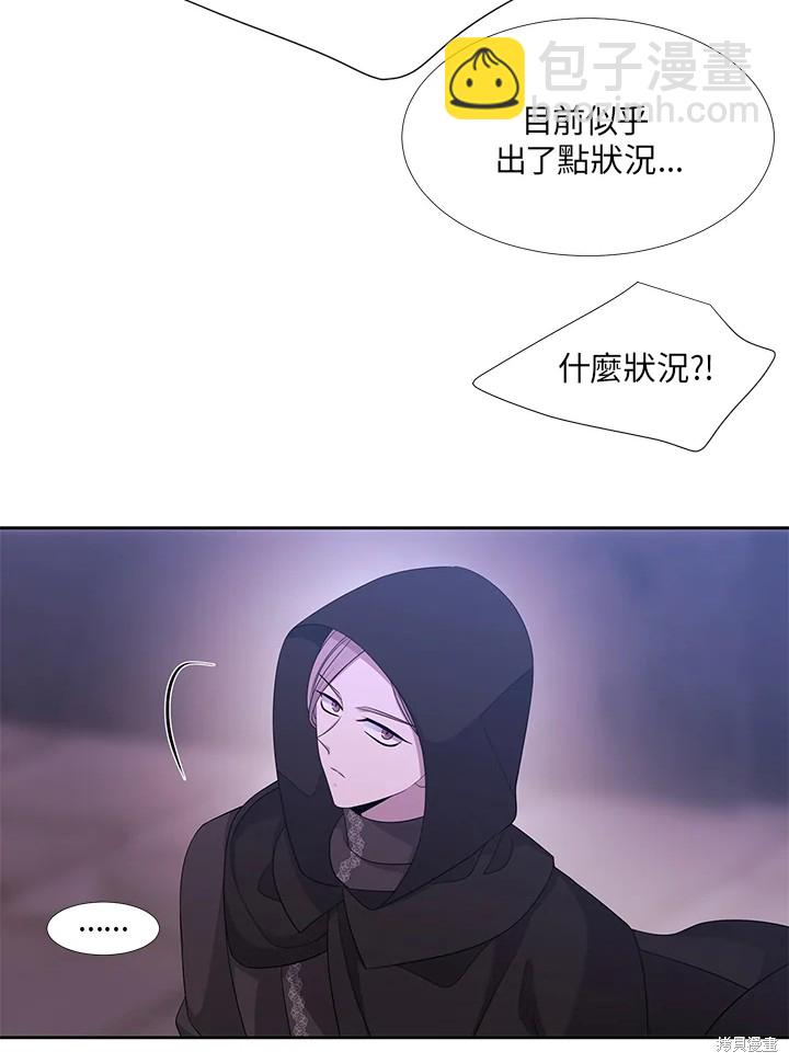 第113话56