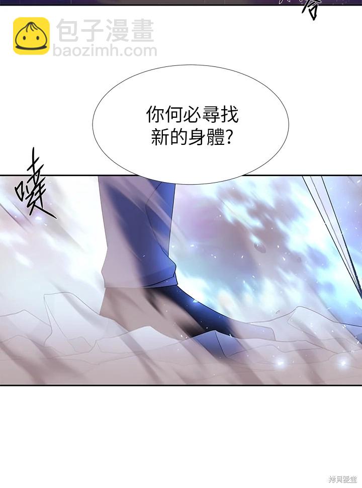 第113话60