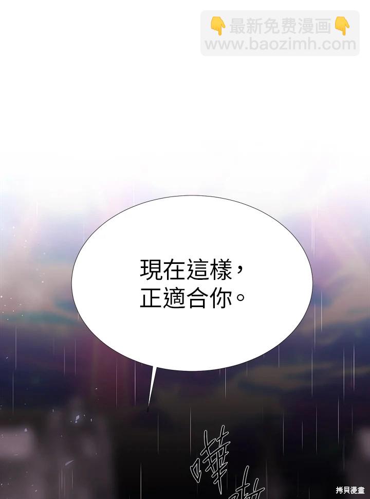 第113话61