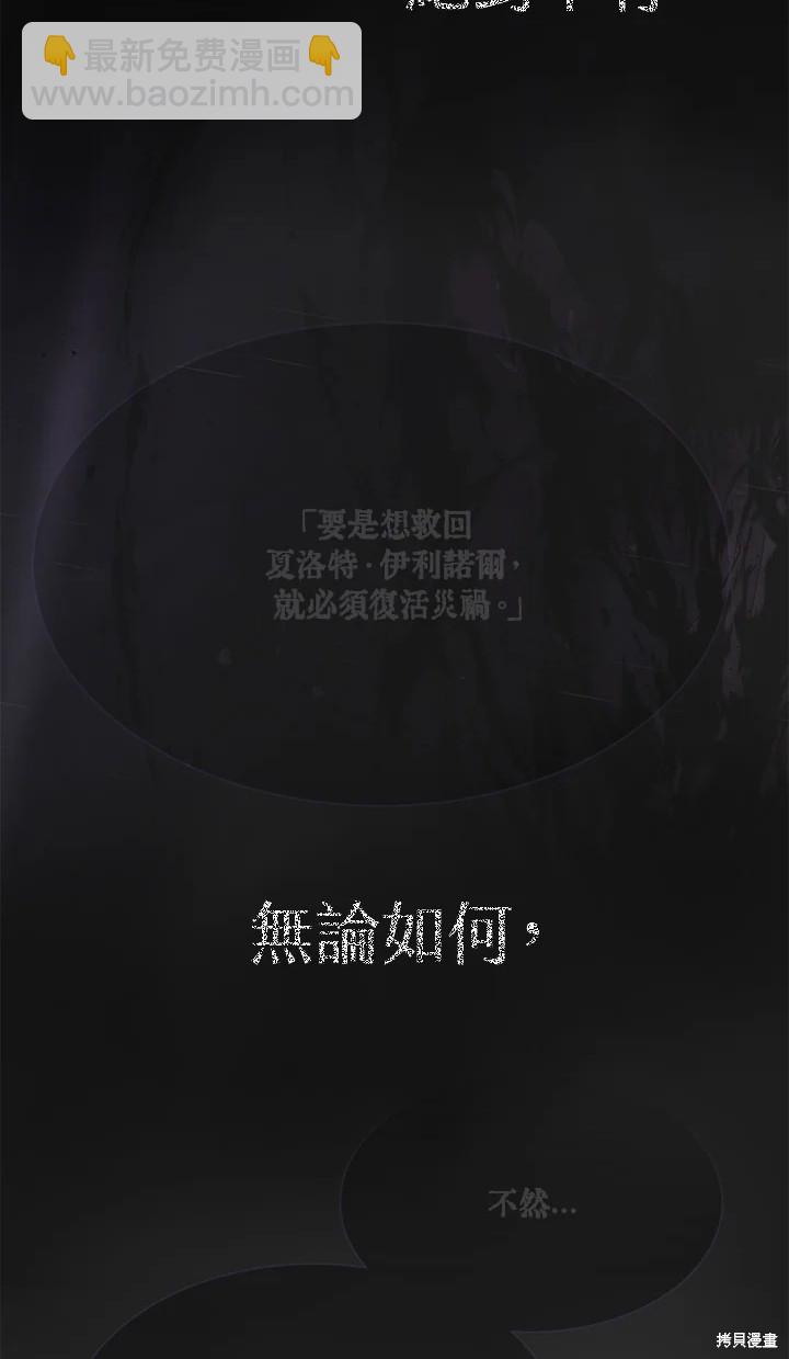 第115话12