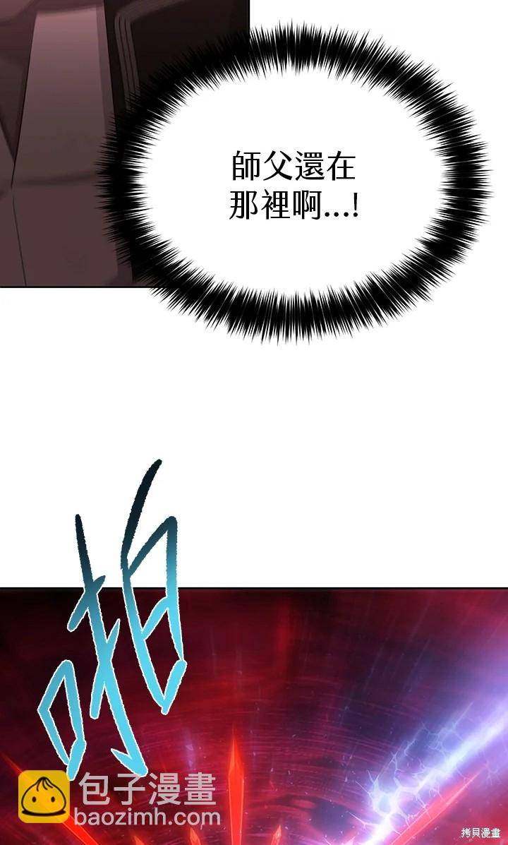 第115话30