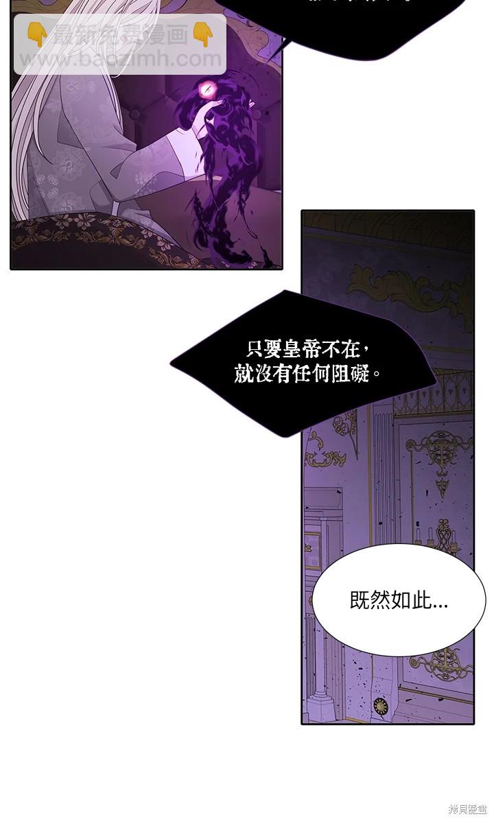 第115话39