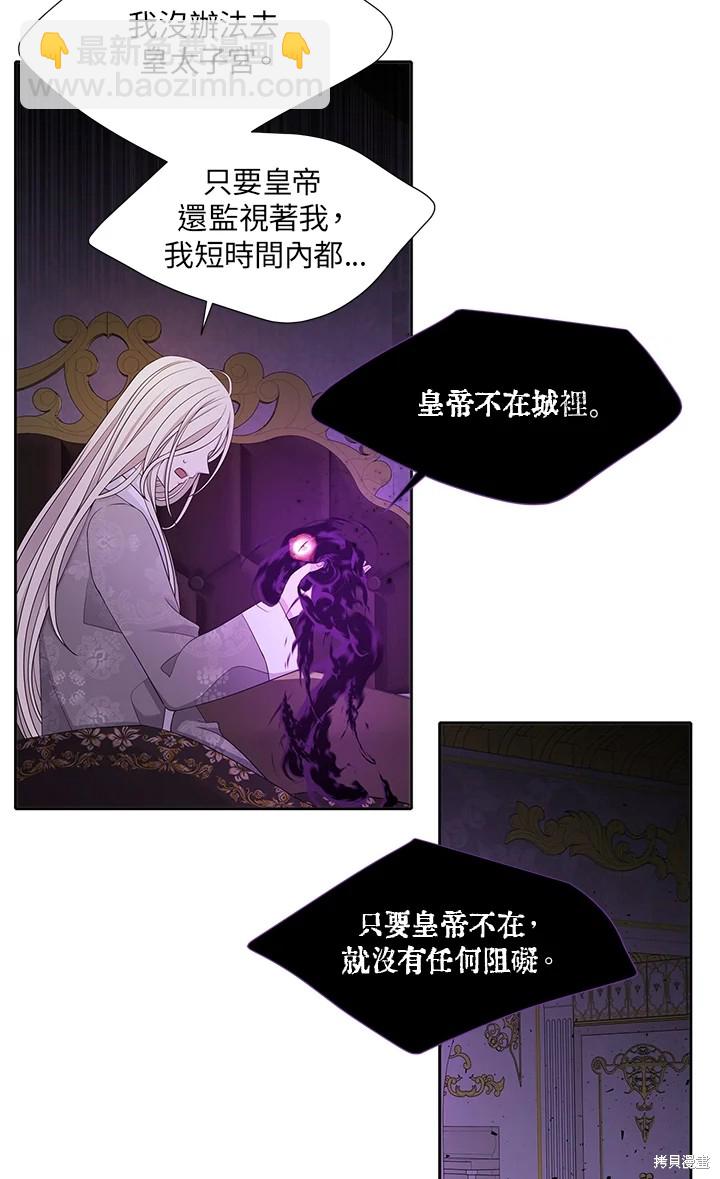第115话41
