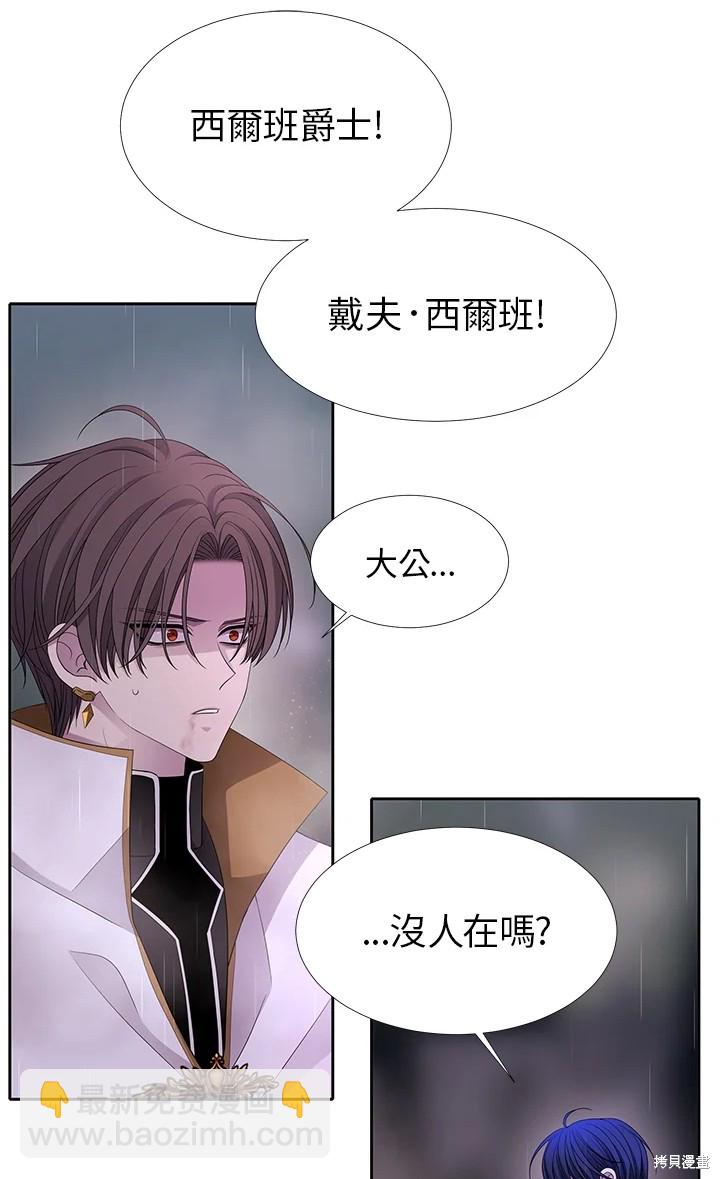 第115话58
