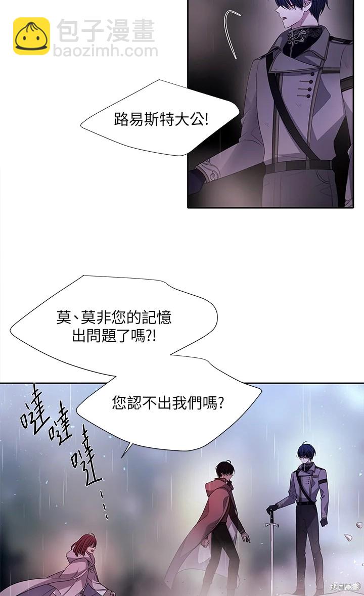 第115话59